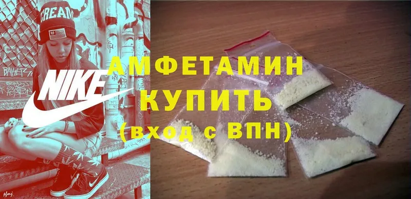 Amphetamine Premium  Всеволожск 