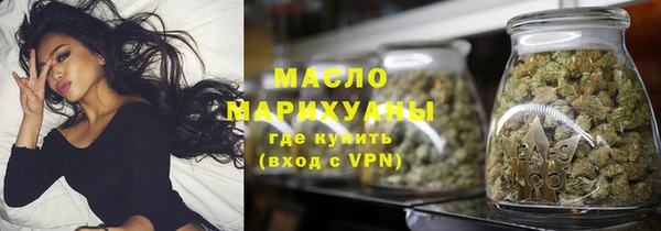 гашишное масло Бугульма