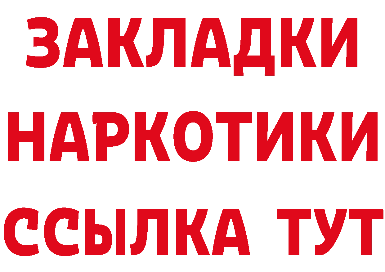 MDMA VHQ ссылки это МЕГА Всеволожск